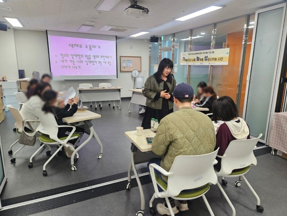수영구청소년상담복지센터, 가족 체험 프로그램 ‘가능성’ 1차 실시