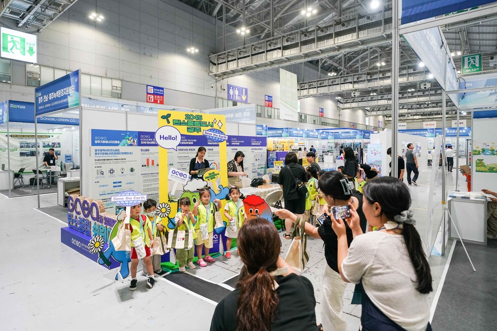 전남도, 20~22일 여수서 대한민국 기후환경 에너지대전 개최