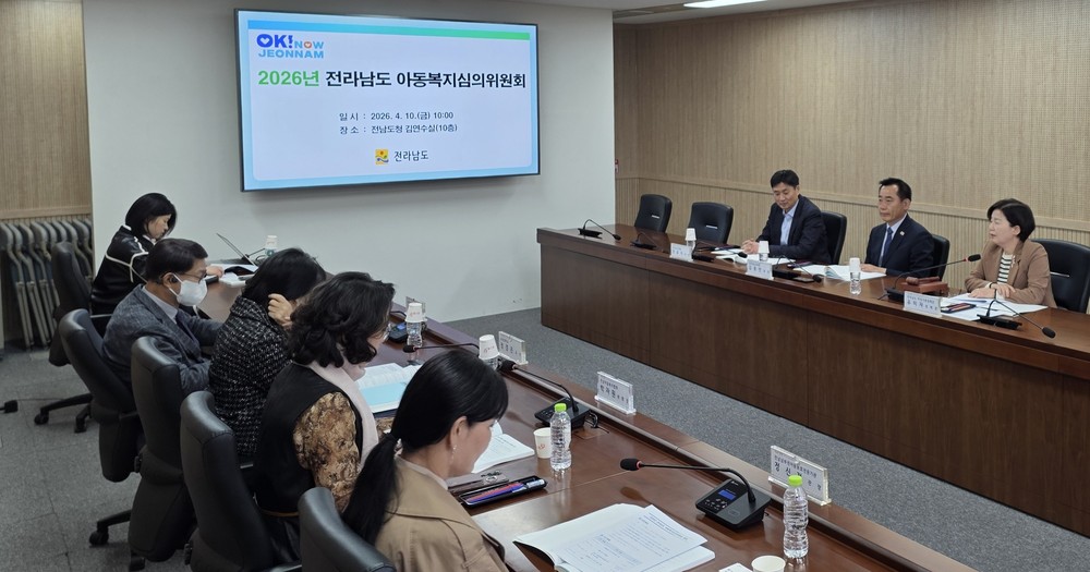 전남도, 아동 돌봄·보호 강화에 4천196억 투입