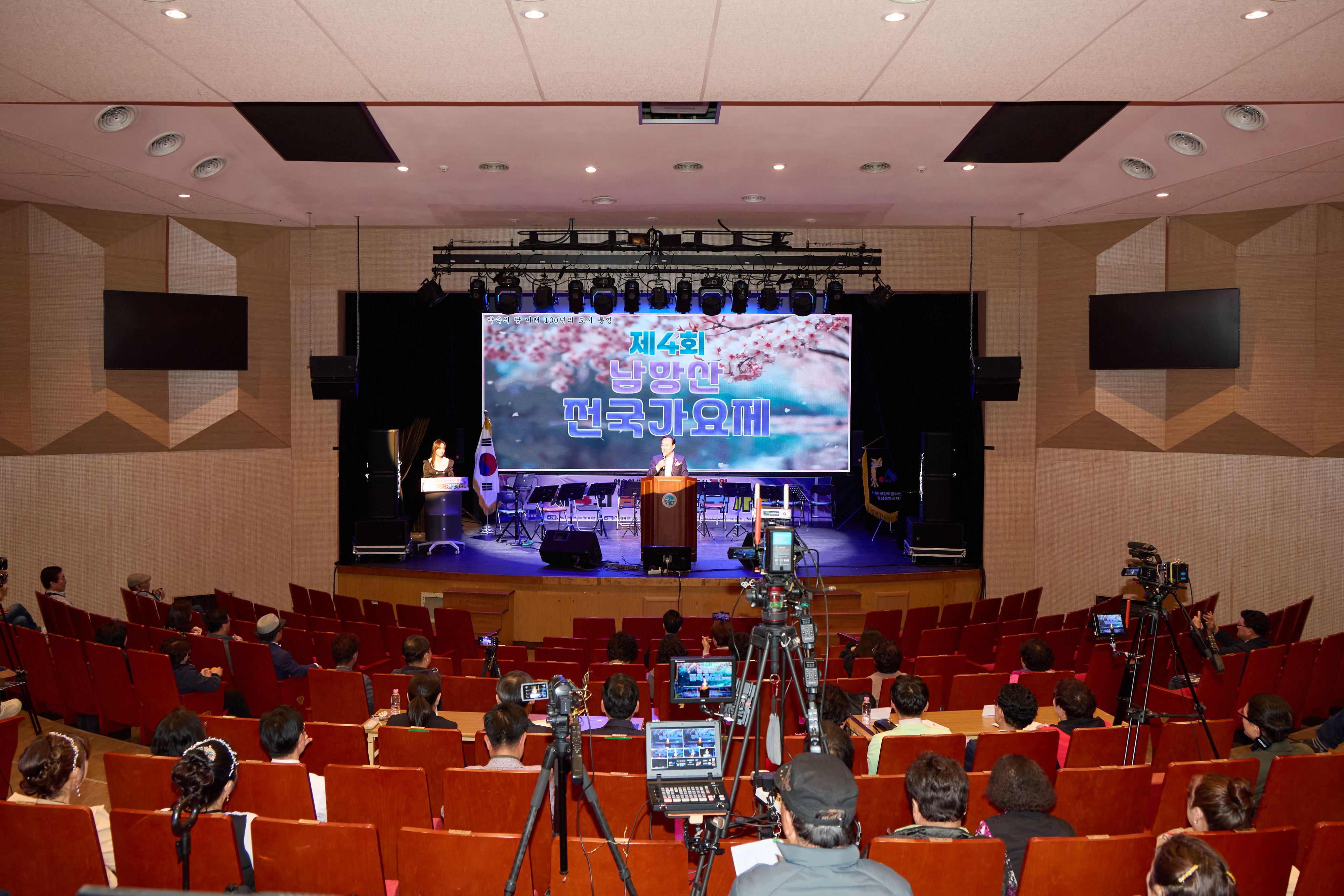통영시, 제4회 남망산 전국 가요제 성료