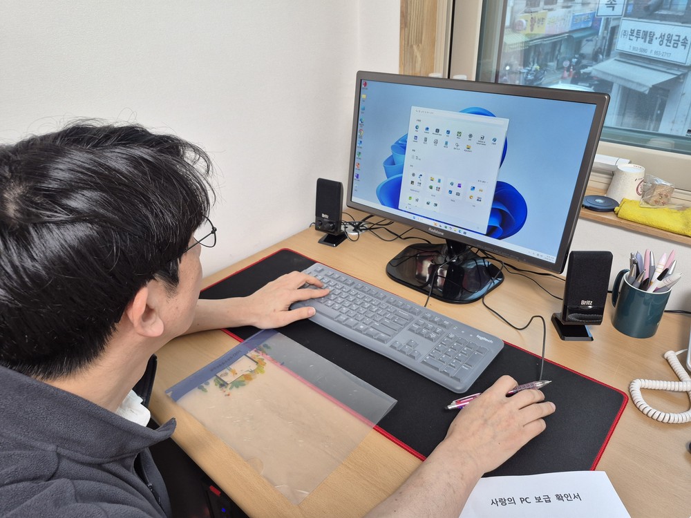 성북구, 취약계층에 ‘사랑의 PC’ 무상 보급… 재사용으로 디지털 격차 완화