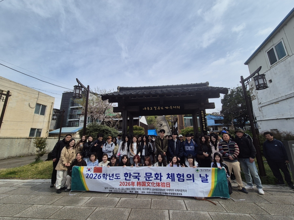 포항시, 중화권 관광마케팅 성과 가시화…중국 유학생단 방문