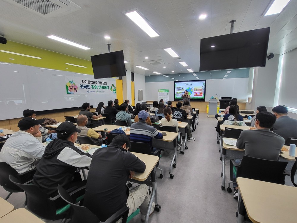 창원특례시, 외국인 대상 환경교육 첫 시행