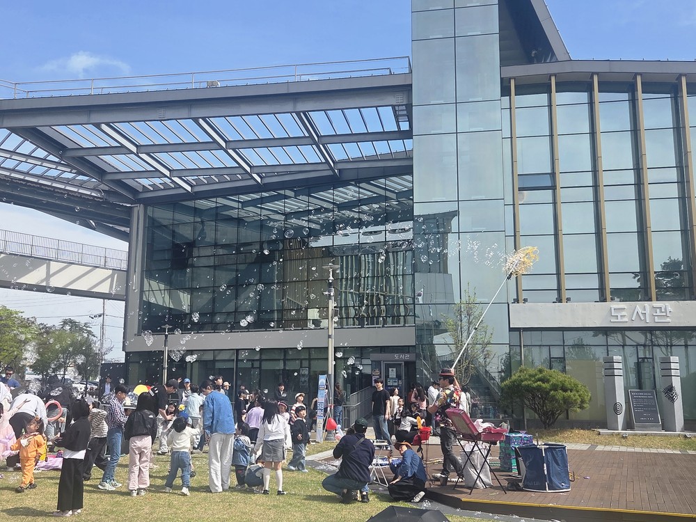 고령군 다산도서관, ‘도서관의 날’ 행사 성황리 개최