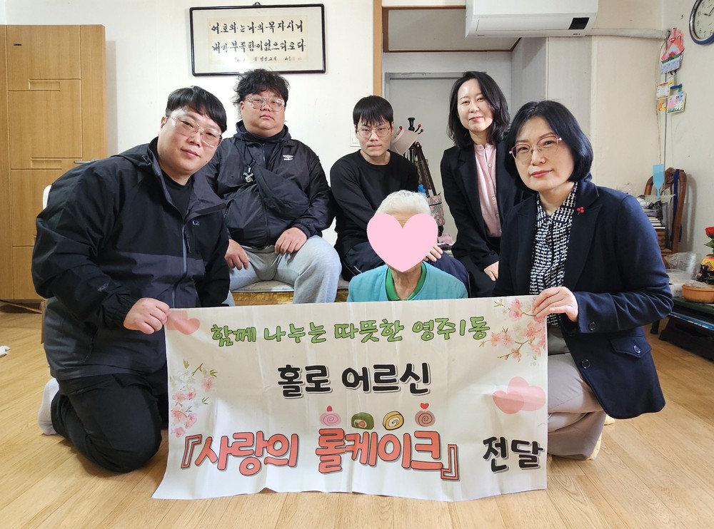 부산 중구 영주1동 청년회, 홀로 어르신 「사랑의 생신 롤케이크」 전달