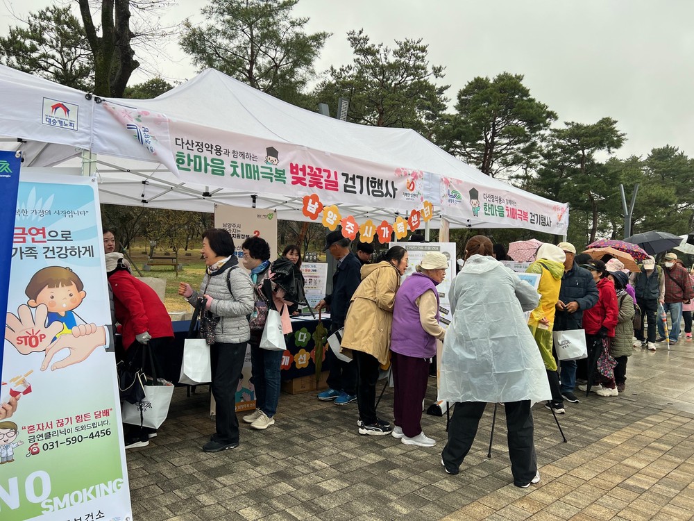 남양주보건소 치매안심센터, 이석영 광장서 ‘한마음걷기행사’성황리 개최