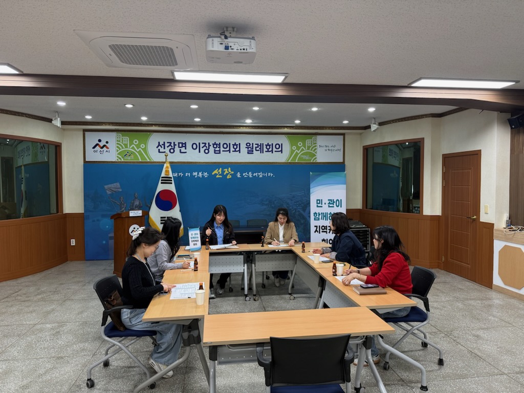 아산시 선장면, 위기가구 지원 위한 지역케어회의 개최