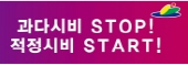 예산군농업기술센터, 적정 시비 실천 캠페인 본격 추진