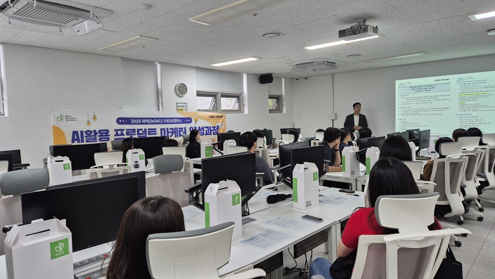 구로구, 청년취업사관학교 구로캠퍼스 이전 완료…2기 교육생 모집