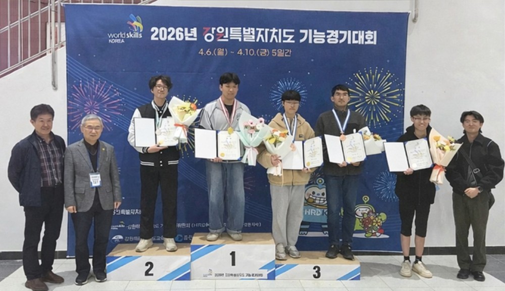 원주시소공인복합지원센터, 강원특별자치도 기능경기대회 동메달 수상