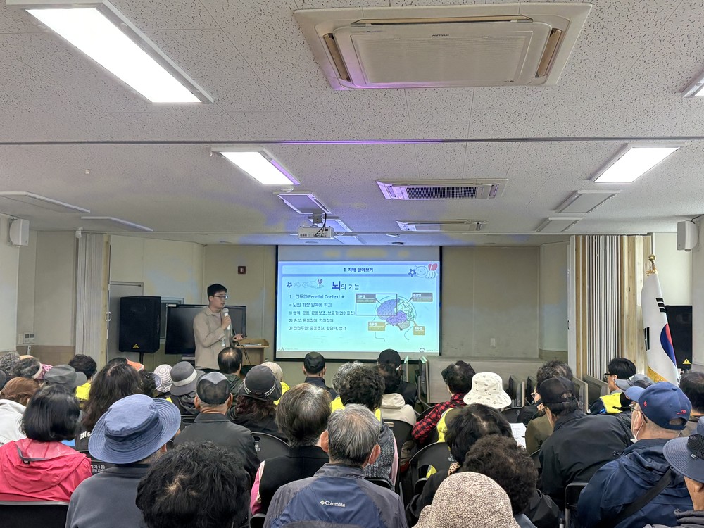 대전 서구, 갈마1동 노인일자리 참여자 교육 실시