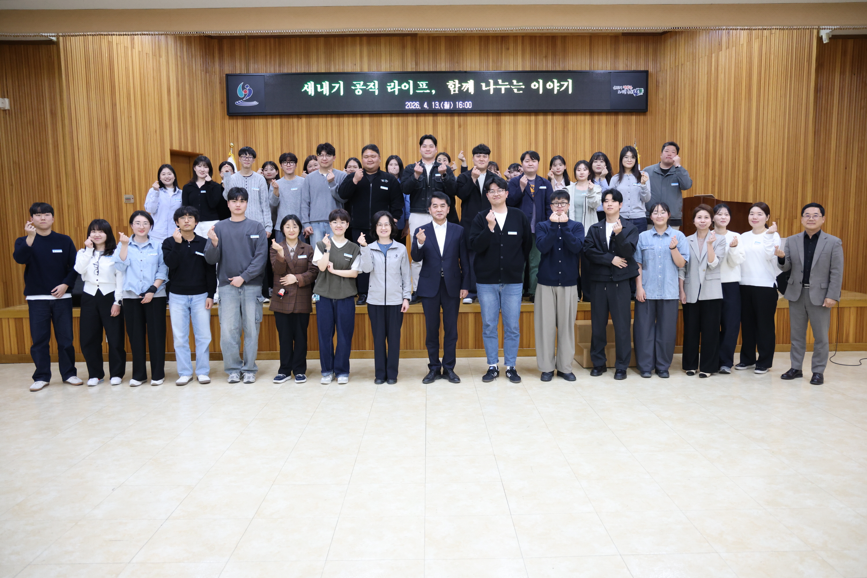 최재형 보은군수, 신규공무원 공직 첫걸음 든든한 동행