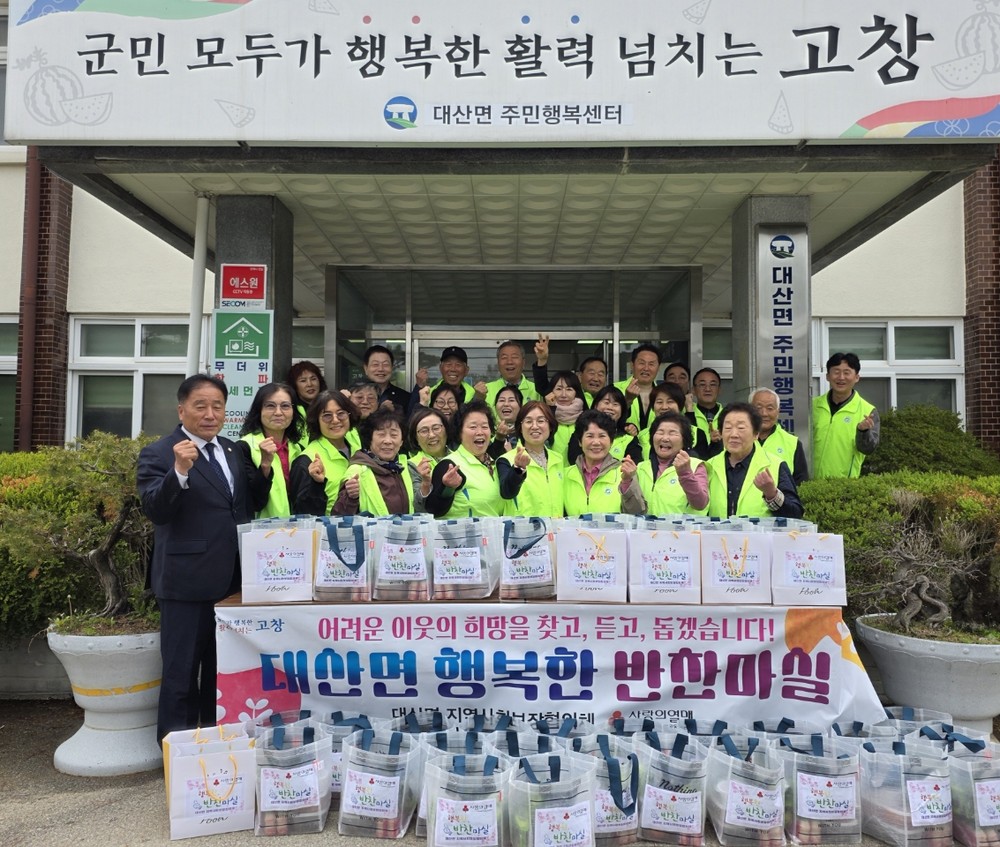 고창군 대산면 ‘서점마을’, 행안부 청년마을 만들기 사업 선정