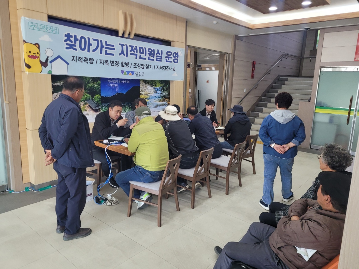 정선군, 찾아가는 지적민원실 ‘현장 해결 큰 호응’…임계면서 74건 처리