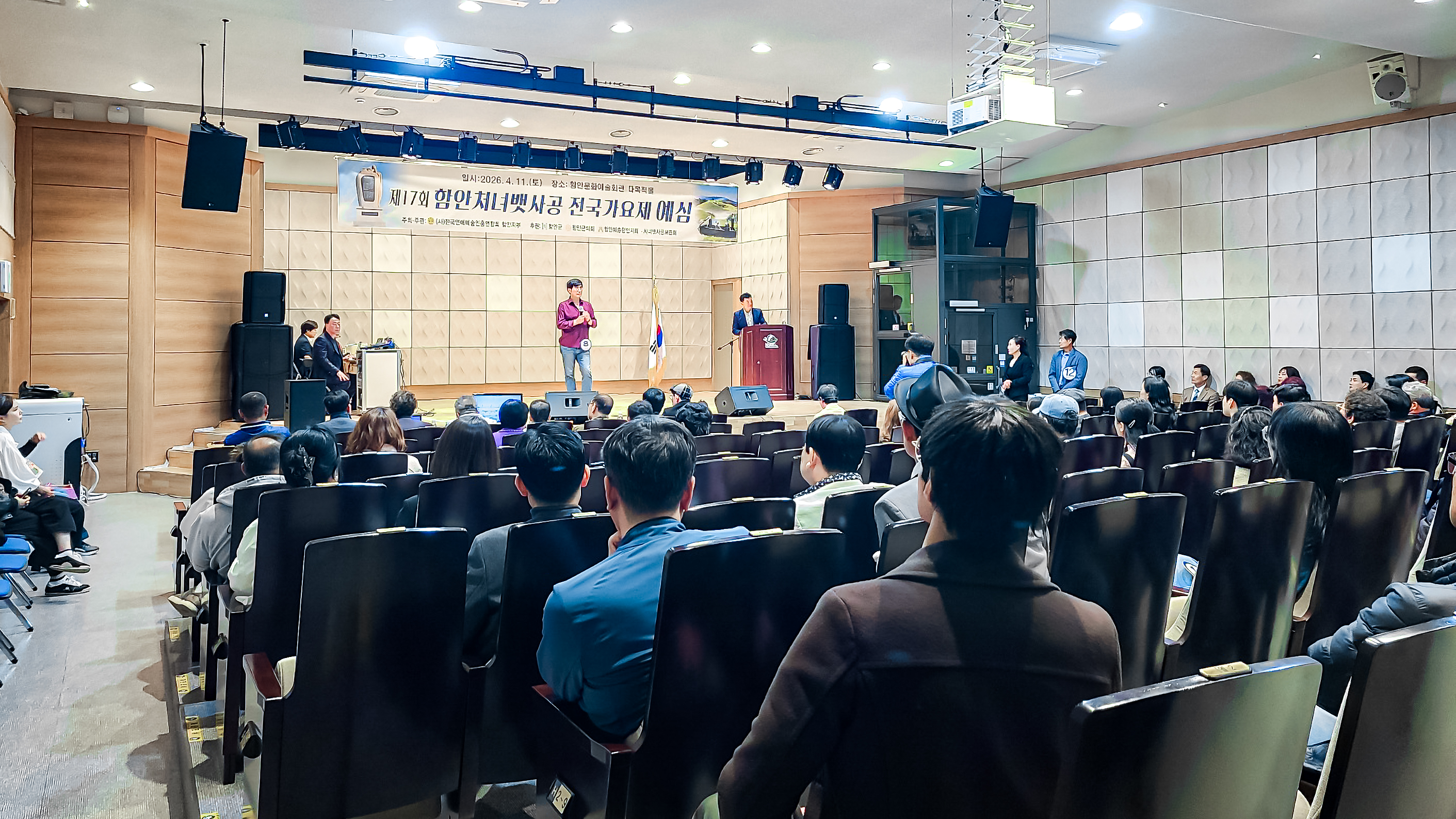 ‘제17회 함안처녀뱃사공 전국가요제’ 본선 진출자 확정