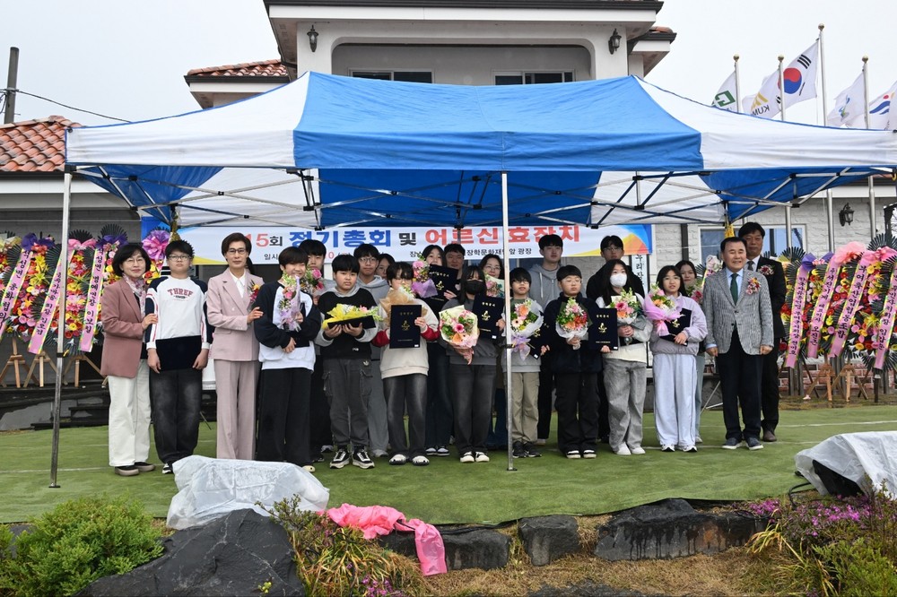 (재)나누리장학문화재단, 제15회 정기총회 및 어르신 효잔치 개최