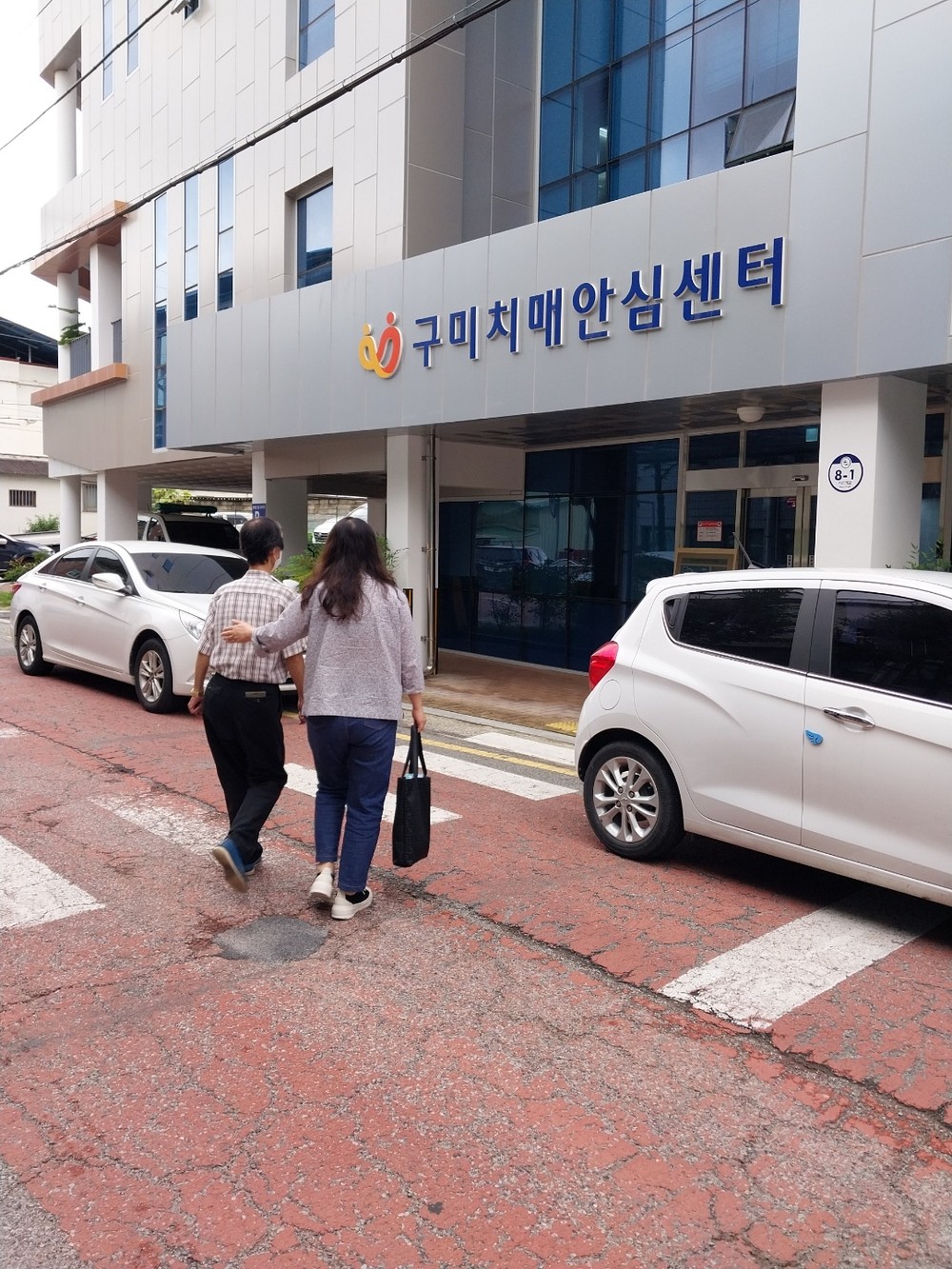 "집에서 돌보고, 지역이 책임진다"…구미형 통합돌봄 본격 안착