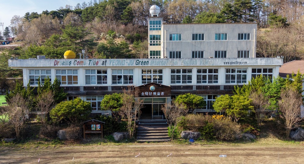 영주시, ‘청년마을 만들기 지원사업’ 공모 최종 선정