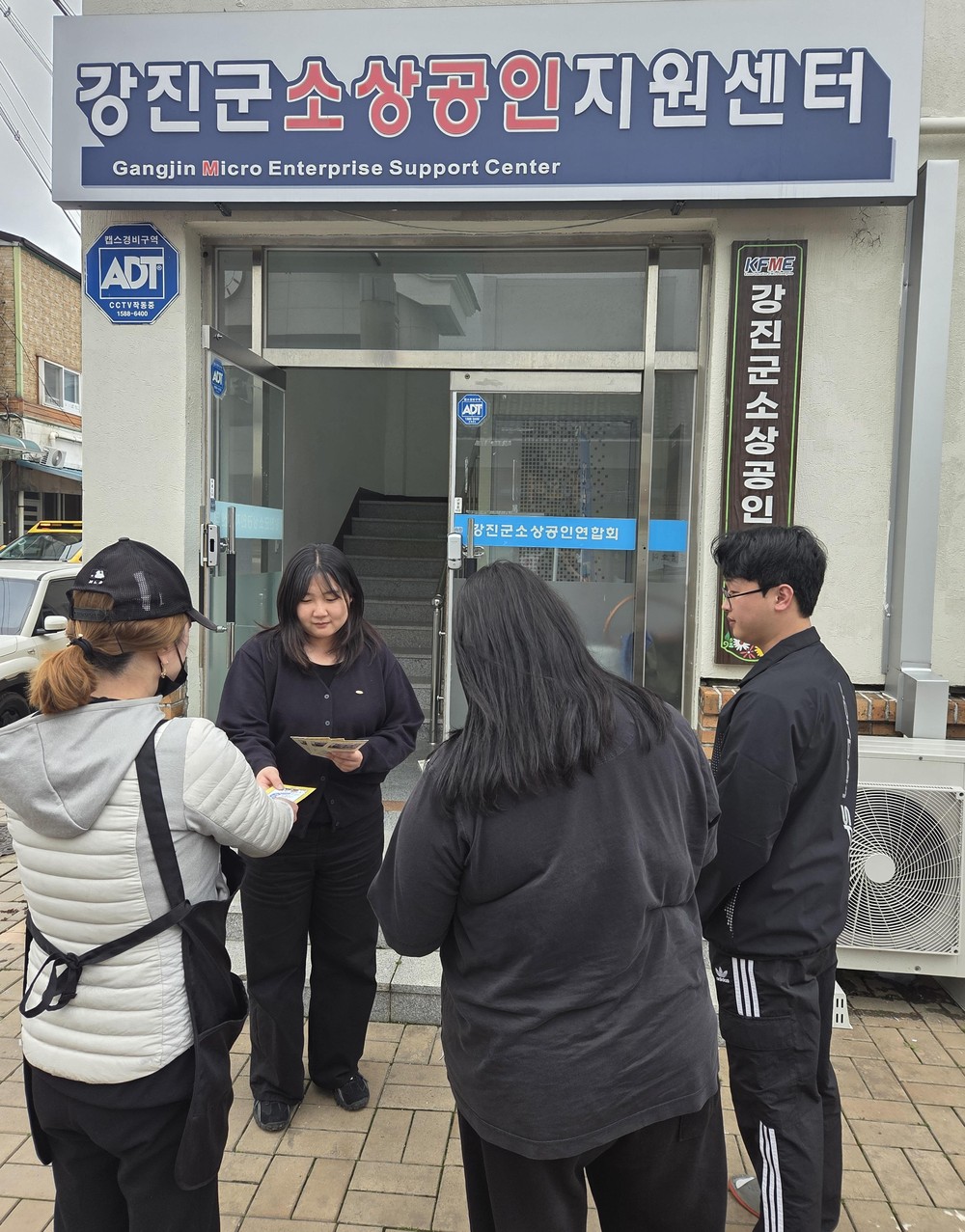 강진군 소상공인지원센터, 읍·면 상인 찾아가는 현장 홍보실시