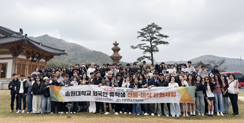 외국인 유학생 214명, 강진 매력에 흠뻑 빠지다
