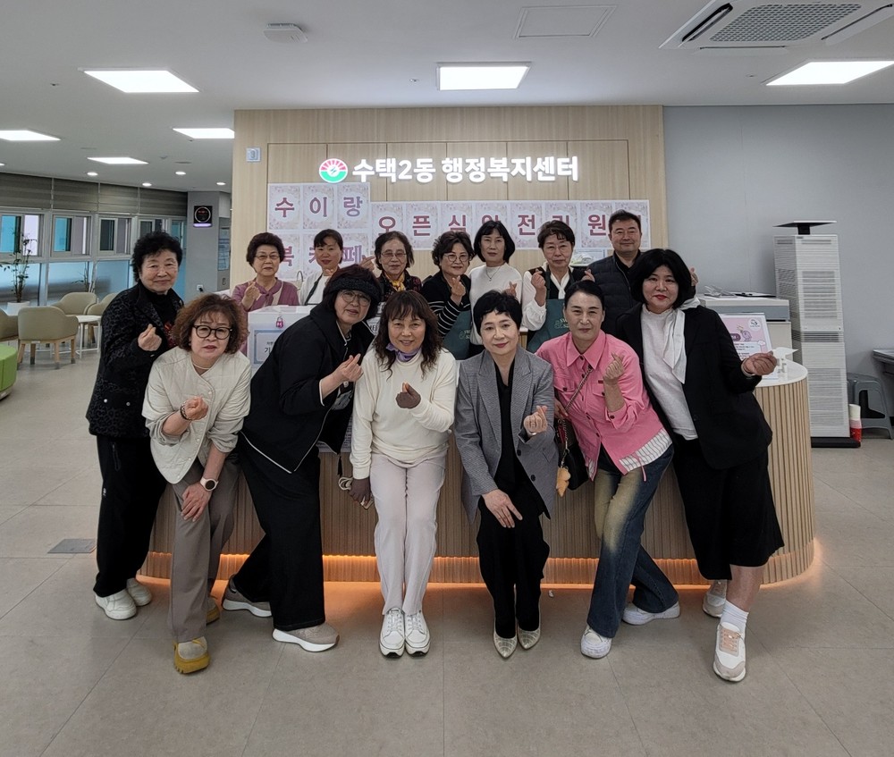 구리시, 주민이 함께 만드는 ‘수이랑 책 카페’ 문 연다