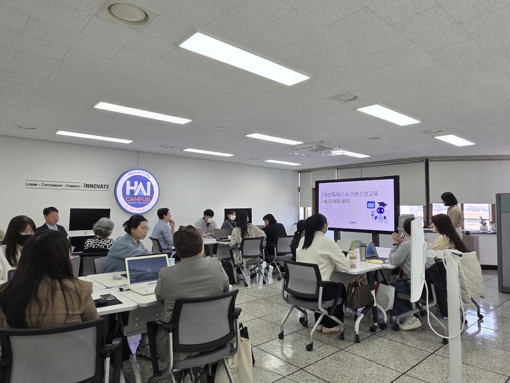 화성특례시, ‘AI 혁신학교 AI랩’ 본원 개소 거점형 AI 교육 본격화