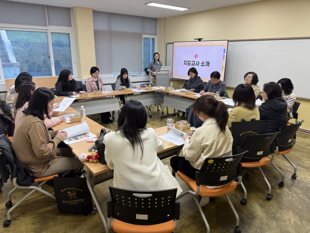 인천 중구, 학교폭력 예방 위한 또래상담 지도교사 설명회 개최