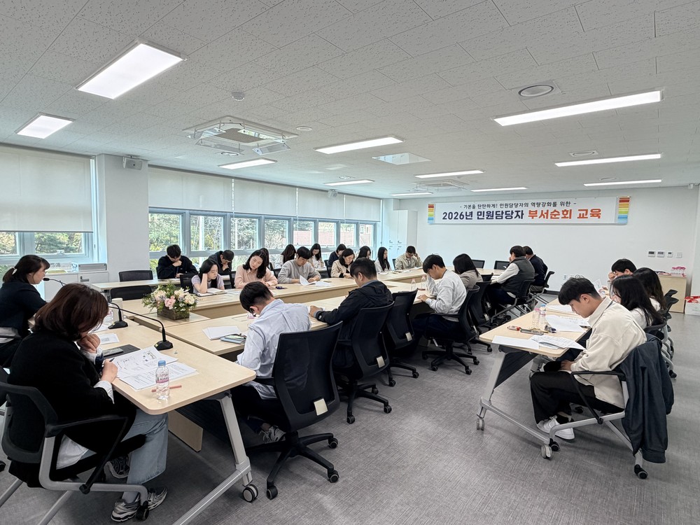 이천시, 민원담당 공무원 역량강화 부서별 순회 교육 실시