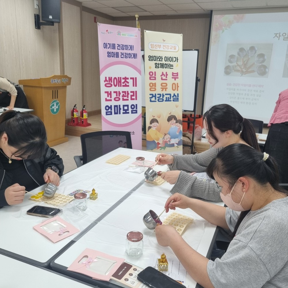 성주군정신건강복지센터, 난임·임신·출산·육아 심리지원