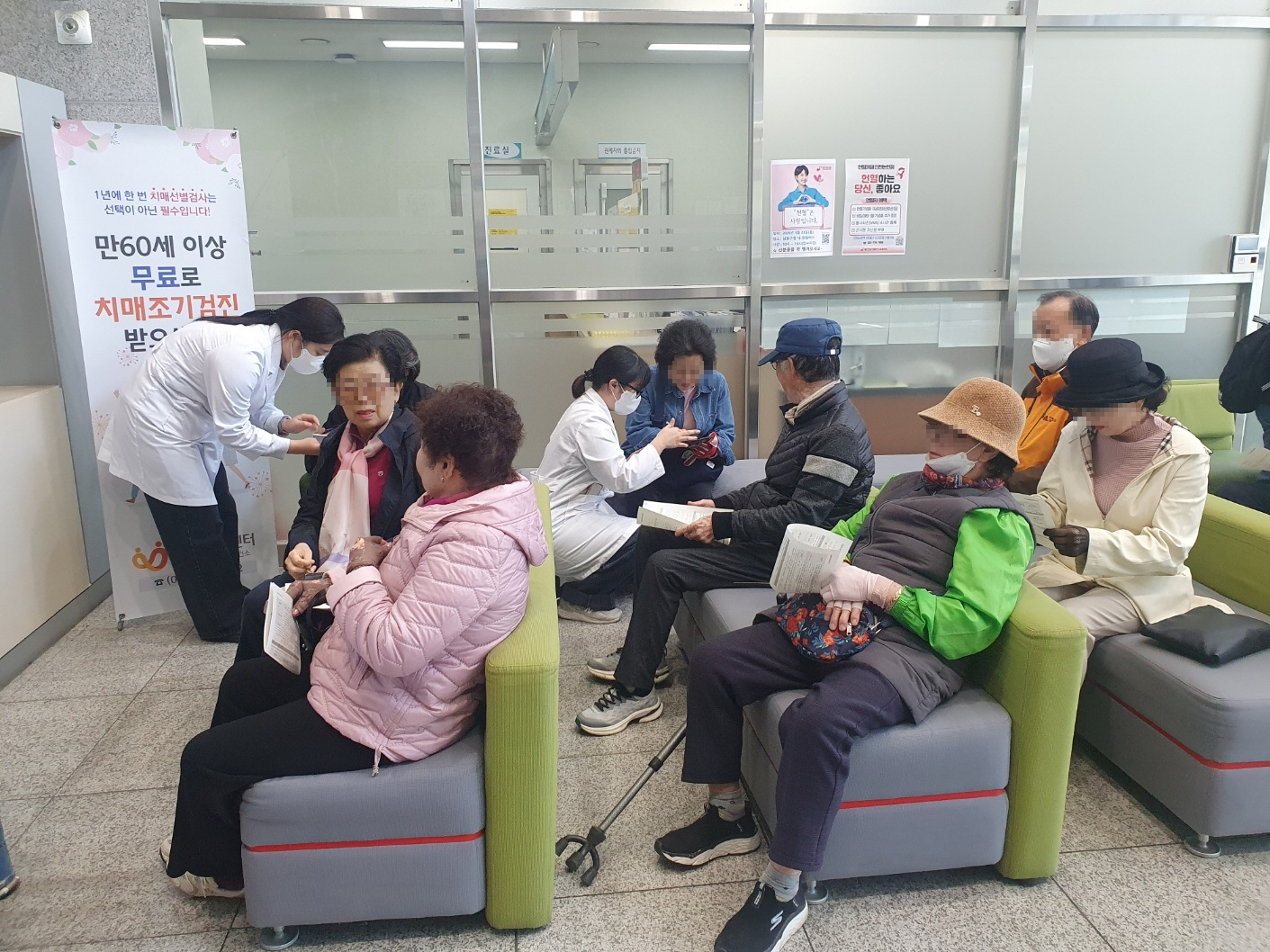 남동구 노인인력개발센터, 노인 공익활동 참여자 치매 검진 실시