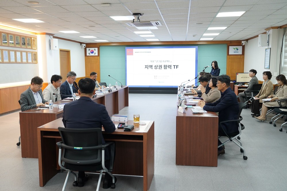 목포시, 「목포 큰그림 프로젝트」 지역 상권 활력 회의 개최