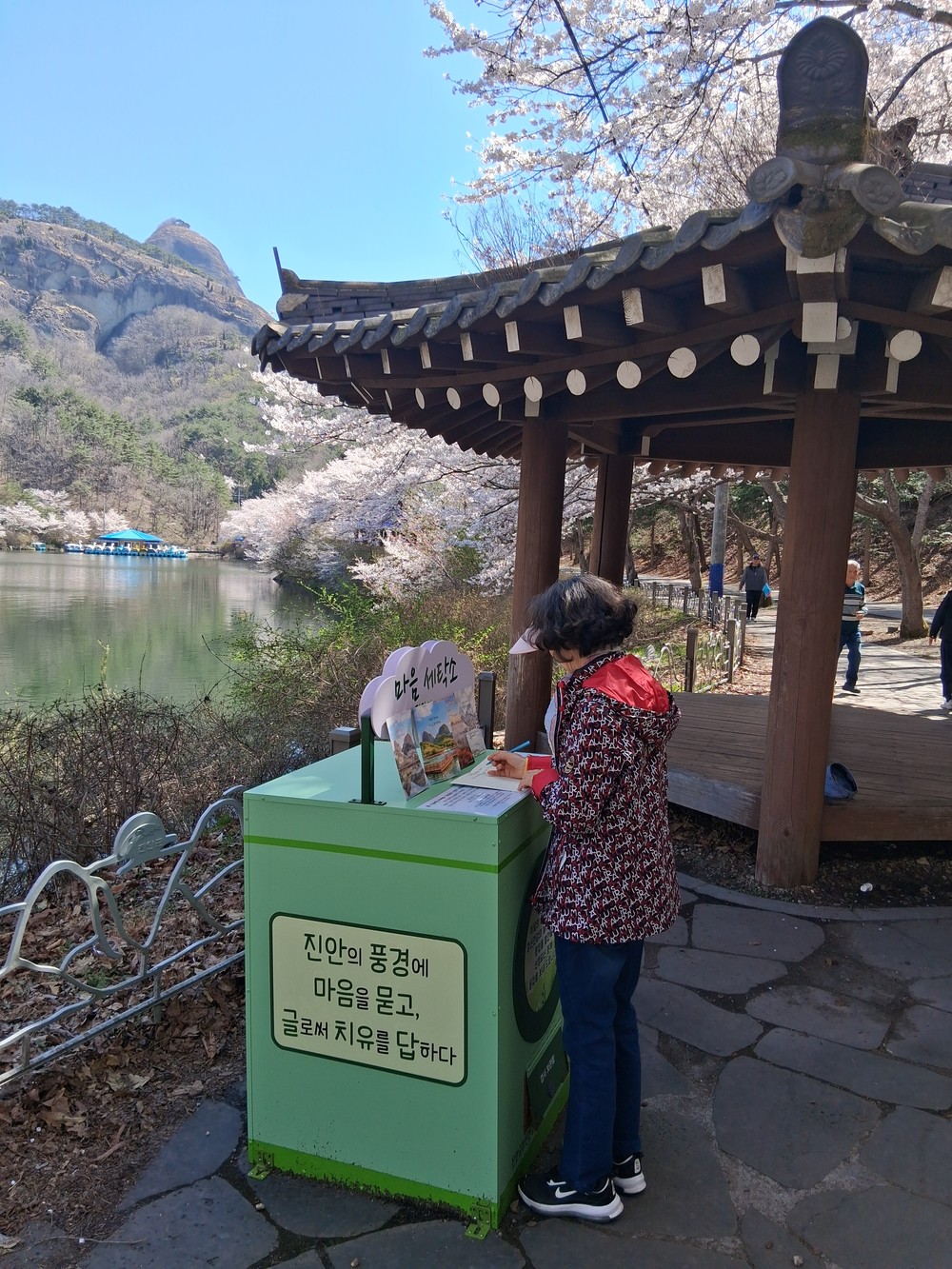 진안군, 감정기록 엽서 프로젝트 ‘진안의 문장들’ 운영실시