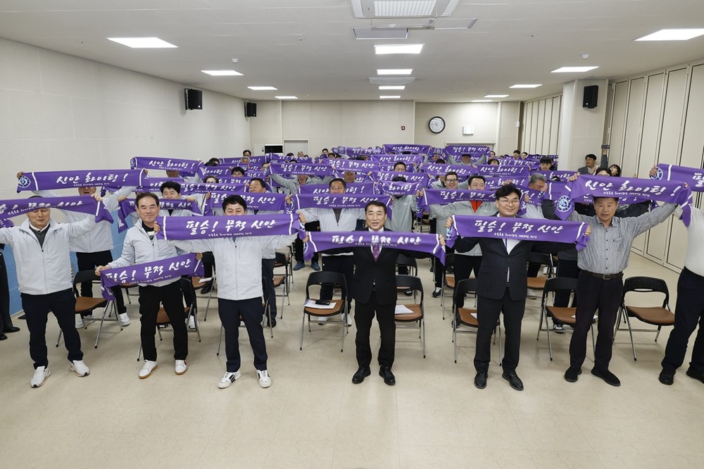 신안군, 제65회 전라남도체육대회 종합순위 7위 달성