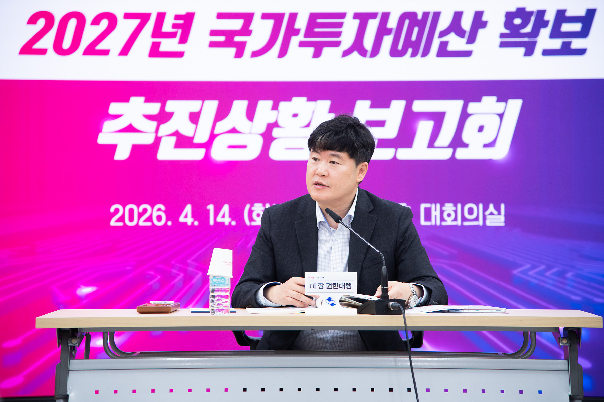 "멈추지 않는 구미시"…2027년 국비 확보 총력전 가속