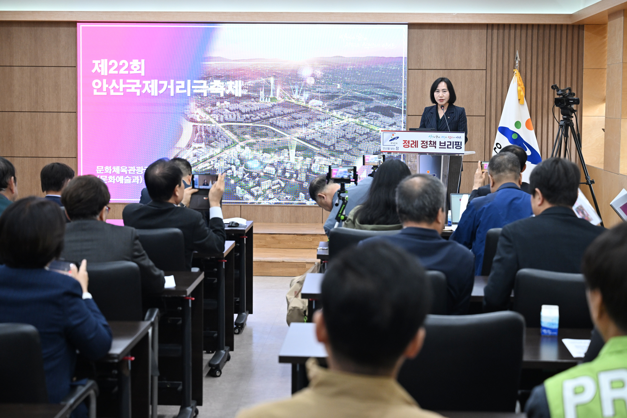 안산시, 5월 1~3일 ‘제22회 안산국제거리극축제’ 개최