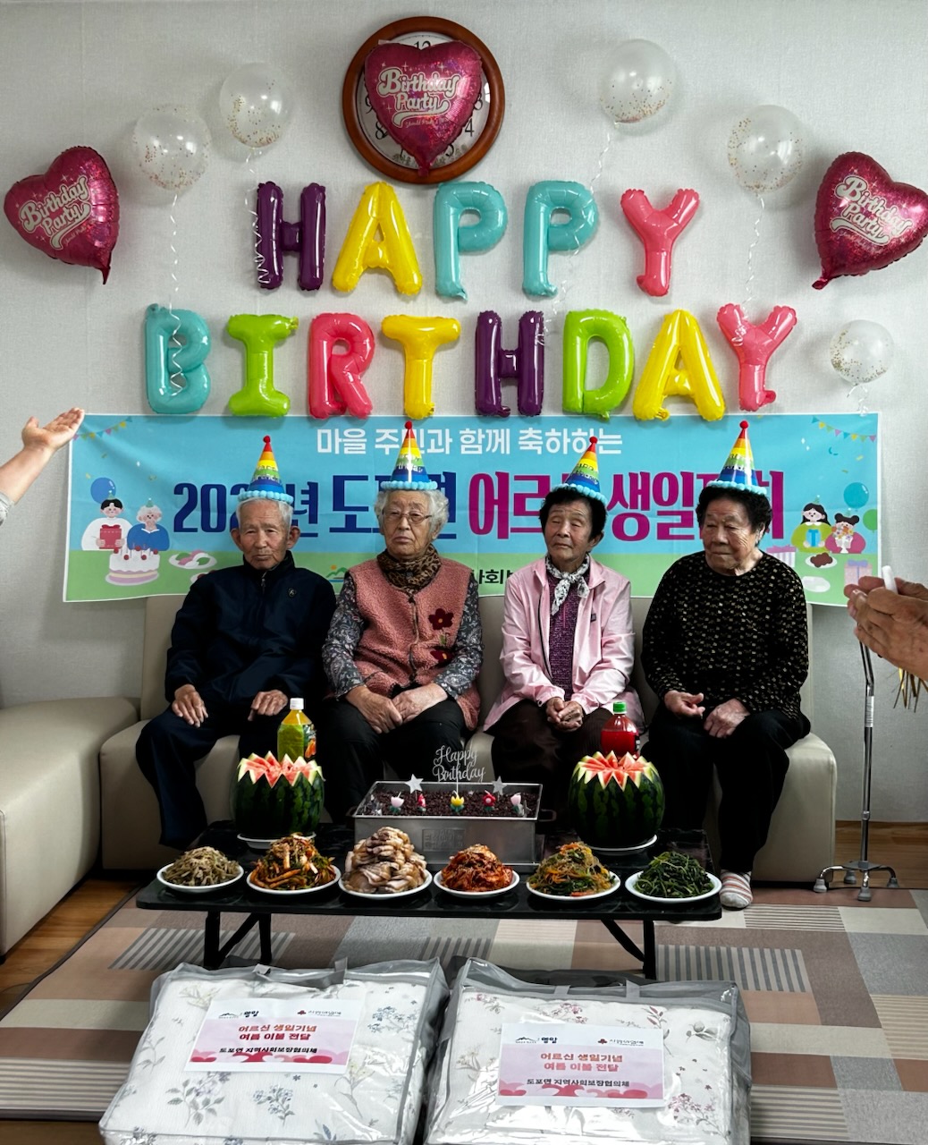 영암 도포면지사협, 어르신 생일잔치 개최