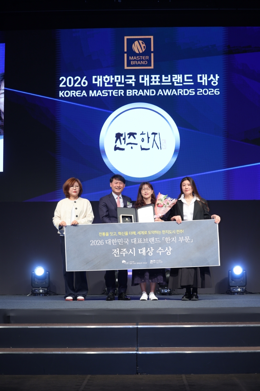 전주한지, ‘2026 대한민국 대표브랜드 대상’ 수상