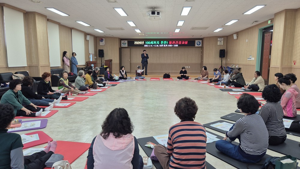 거창군, ‘100세까지 튼튼! 혈관 건강교실’ 운영