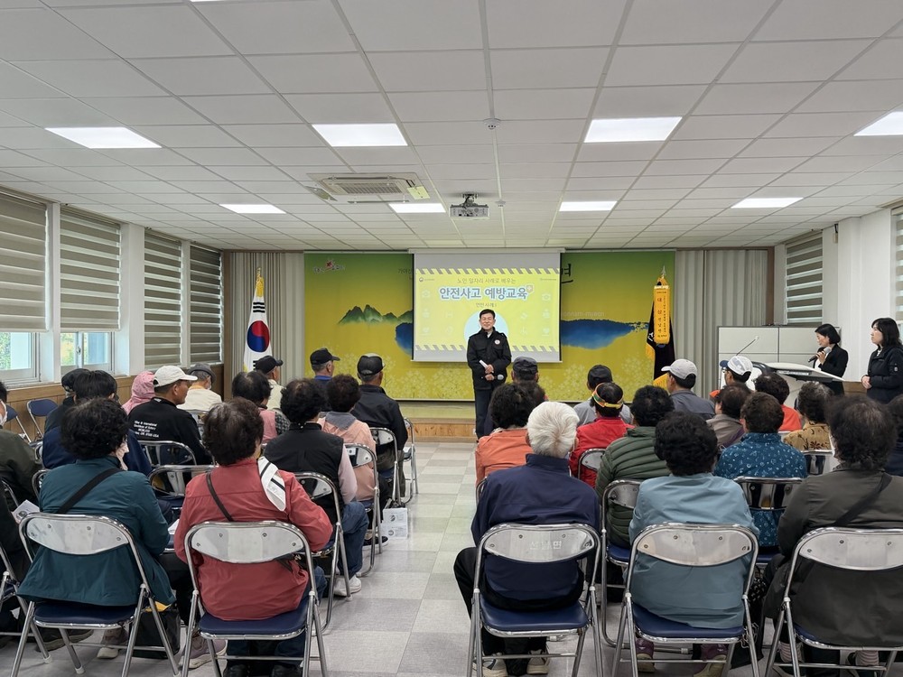 선남면, 2026년 노인일자리 안전교육 실시