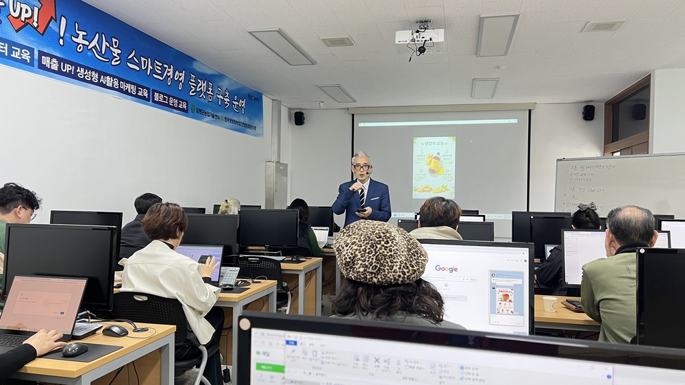 함평군, 농업인 대상 ‘AI 숏폼 제작 마스터 교육’ 성료