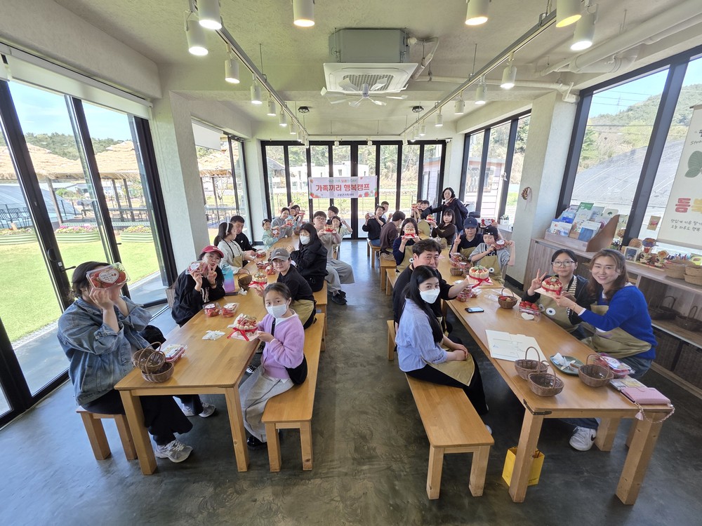 고성군가족센터, 2026년 가족끼리 행복캠프「우리 가족 달콤한 DAY」실시