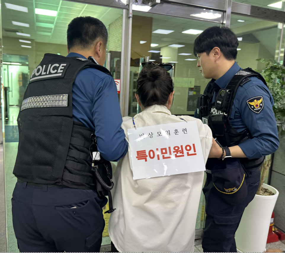 남지읍, 상반기 특이민원 발생 대비 모의훈련 실시