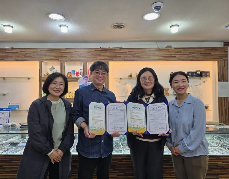 거창군 드림스타트, 아동 눈 건강 맞춤 안경 지원 추진
