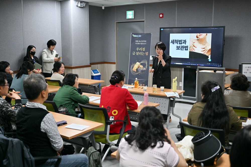 광주 서구, ‘일타강사’ 생활 꿀팁 강좌 인기