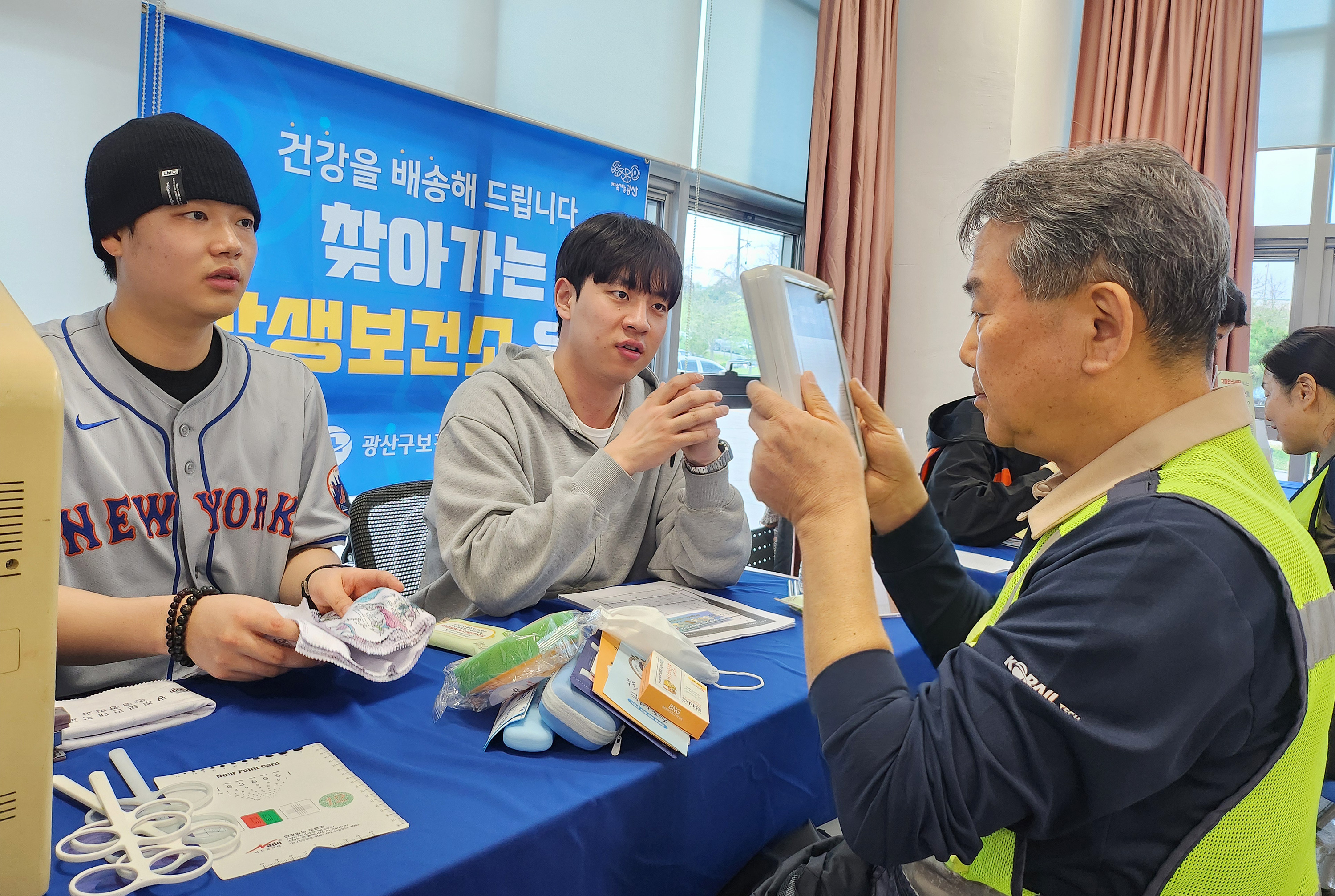 “찾았다 위험 신호” 일터 건강 지키는 광산구 상생보건소