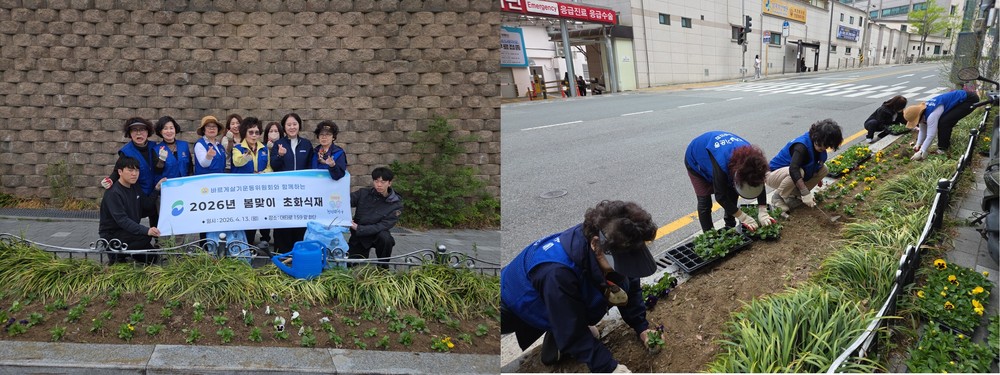 서대신3동 바르게살기운동위원회, 봄맞이 초화 식재로 ‘화사한 마을 만들기’ 앞장
