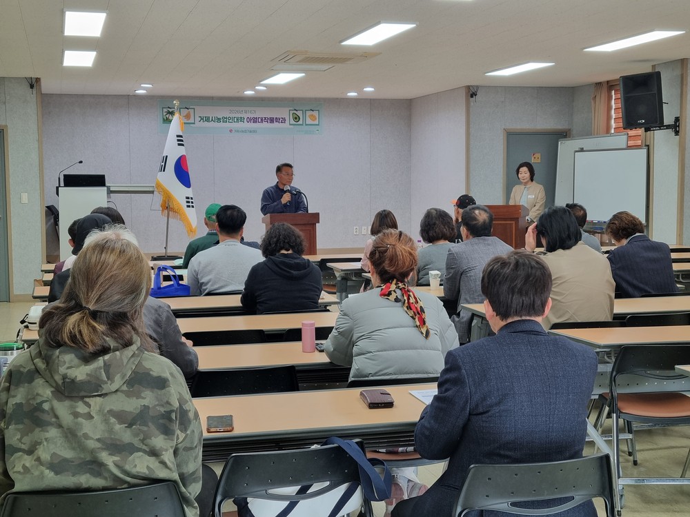 거제시, 아열대작물 교육으로 농업 미래 인재 키운다