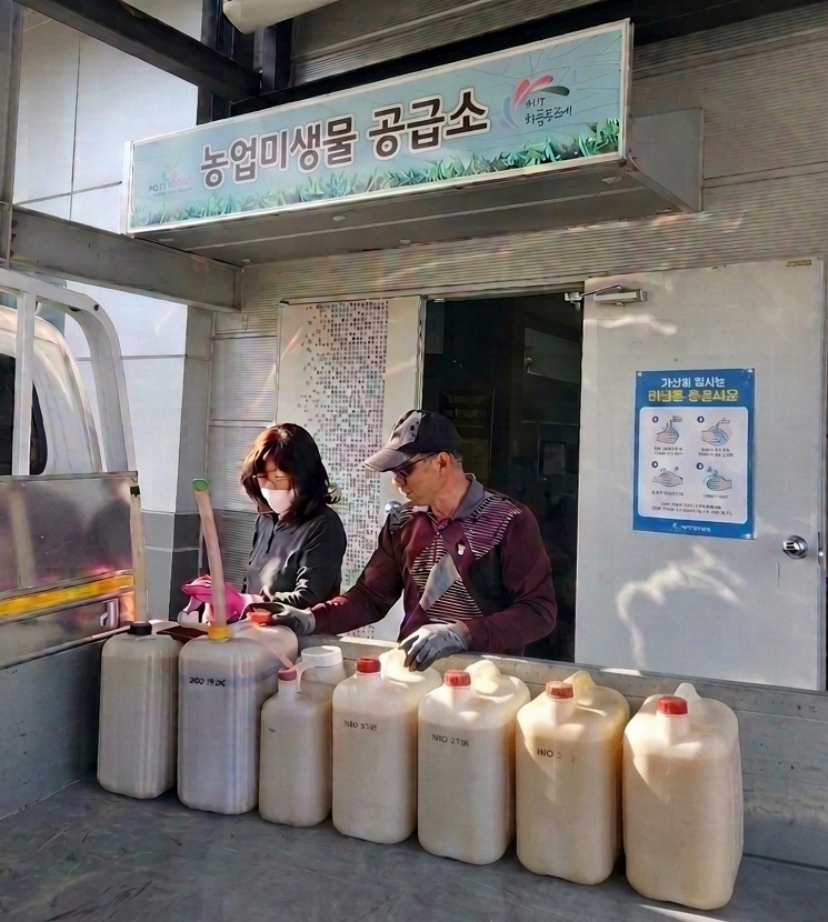 제천시, 영농철 맞아 농업미생물 무상공급‘박차’