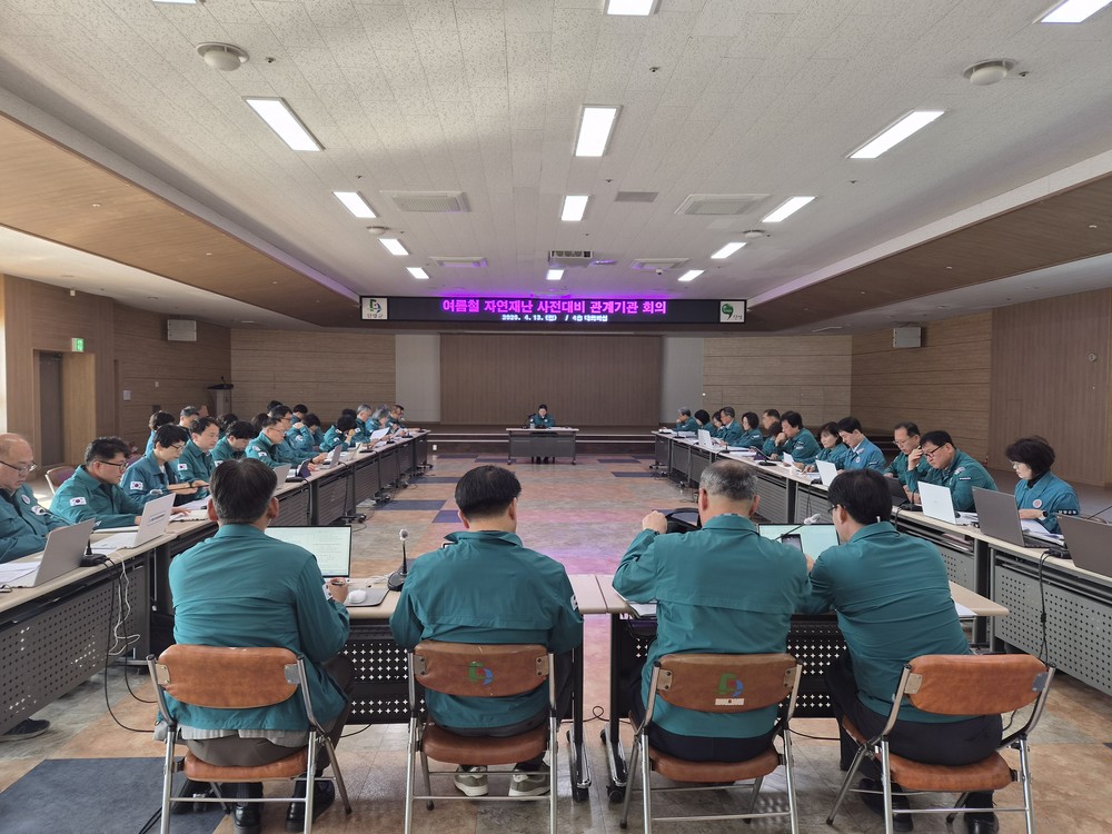 단양군, 여름철 자연재난 사전대비 총력… 재난 대응체계 점검