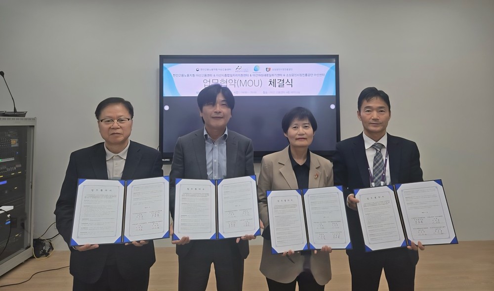 아산여성새로일하기센터, 3개 유관기관과 지역 고용 활성화 ‘맞손’